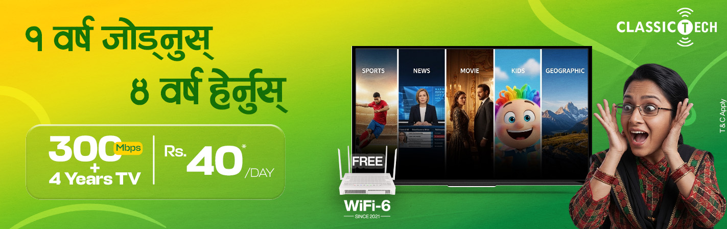 best internet and IPTV offer in Nepal